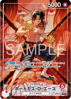 Portgas.D.Ace OP16-001