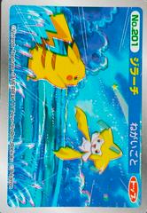 Jirachi & Pikachu [3D] #201 Pokemon Japanese Topsun Prices