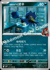 Team Rocket's Murkrow #71 Pokemon Korean Glory Of Team Rocket Prices