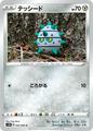 thumbnail cover art