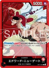 Edward.Newgate OP17-001 Prices | One Piece Japanese World's