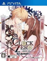 Clock Zero: Shuuen No Ichibyou ExTime JP Playstation Vita Prices