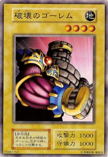 Destroyer Golem
