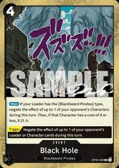 Black Hole [Foil PRB-02] OP09-098