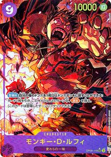 Monkey.D.Luffy OP09-119