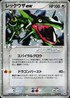 Rayquaza EX #18 Pokemon Japanese Emerald Half Deck