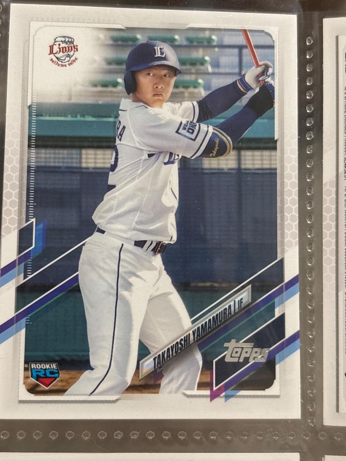 Takayoshi Yamamura #42 Baseball Cards 2021 Topps NPB