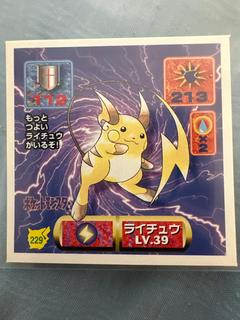 Raichu