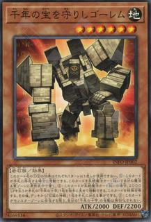 Golem that Guards the Millennium Treasures INFO-JP002