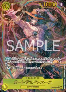 Portgas.D.Ace OP07-119