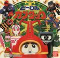 thumbnail cover art