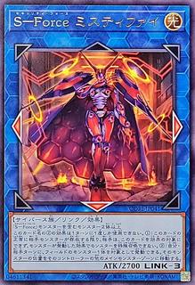 S-Force Mystify CORI-JP041