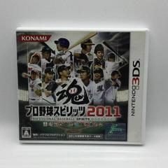 Pro Yakyuu Professional Baseball Spirits 2011 JP Nintendo 3DS Prices