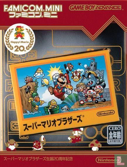 Famicom Mini: Super Mario Bros. [20th Anniversary] Prices JP