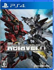 Relayer JP Playstation 4 Prices