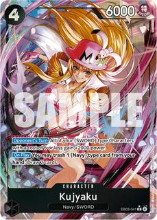 Kujyaku EB03-041