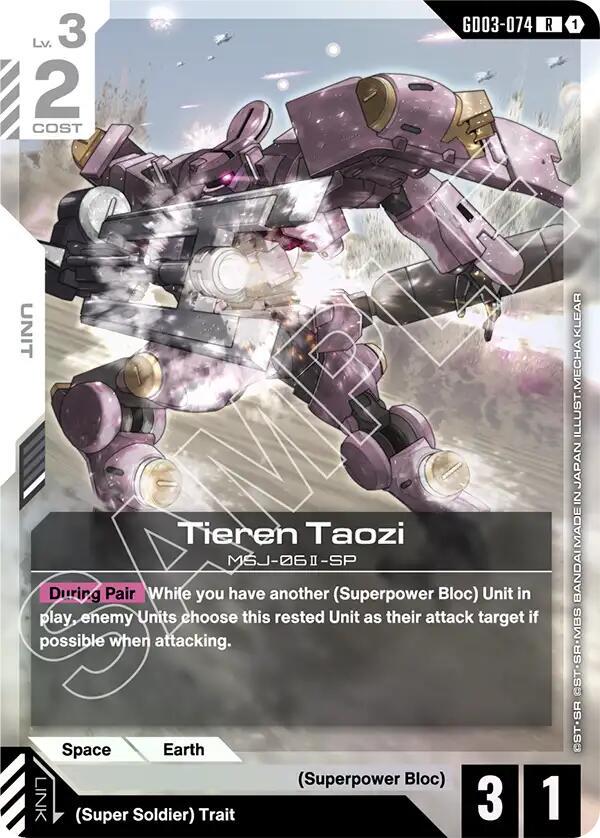 TG-7230 テルモシュダシオン テルモシュダシオン | ヒートマット 滝のような発汗体験
