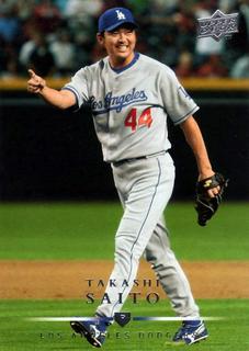 Takashi Saito