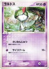 Ralts [1st Edition] #41 Pokemon Japanese Magma VS Aqua: Two Ambitions Prices