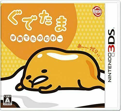 Gudetama Soft-Boiled Tanomuwa JP Nintendo 3DS