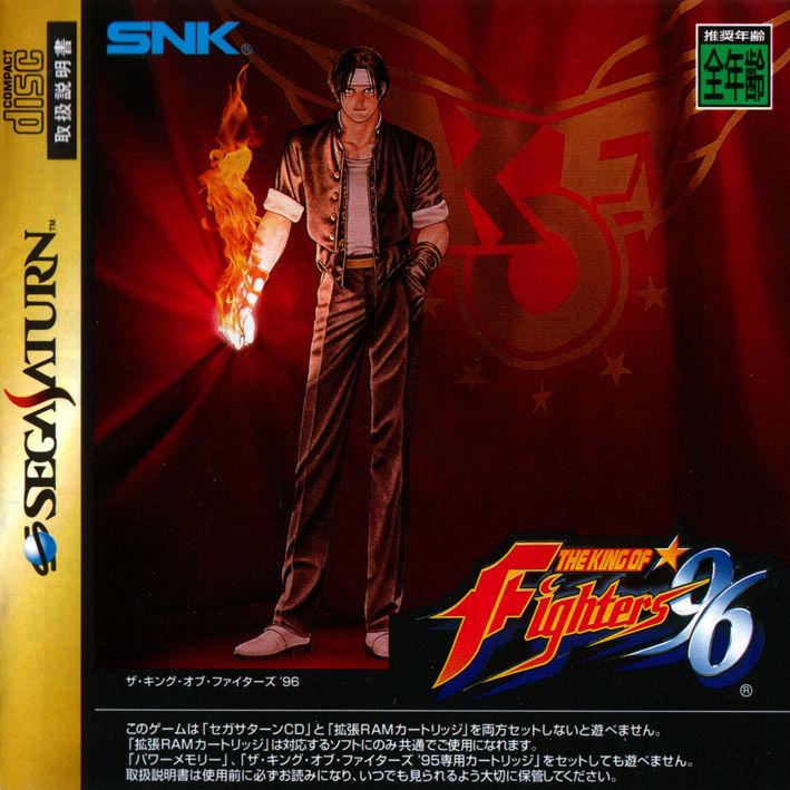The King of Fighters '96 Sega Saturn