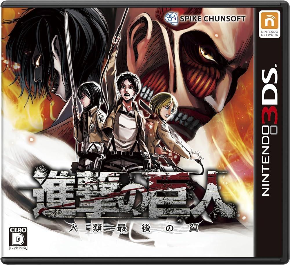Attack on Titan Wing of the Human Race Last JP Nintendo DS