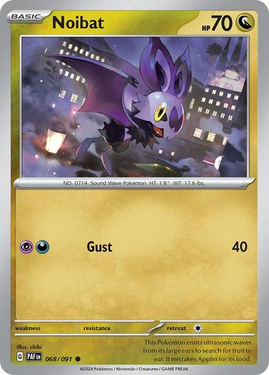 Noibat #68 Cover Art