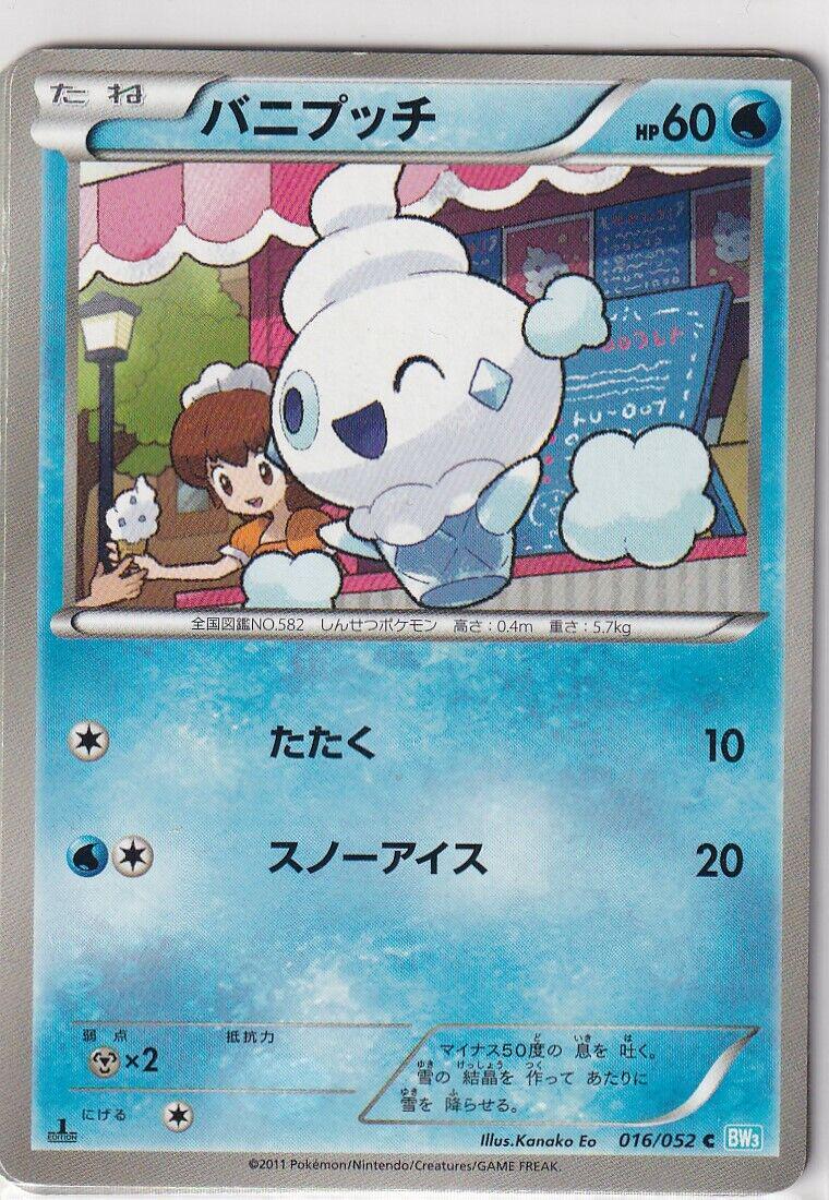 Vanillite #16 Pokemon Japanese Hail Blizzard