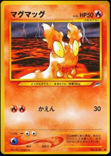 Slugma Pokemon Japanese Darkness, and to Light