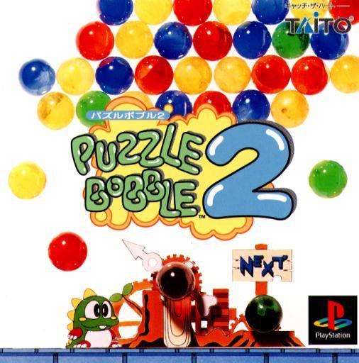Puzzle Bobble 2 JP Playstation