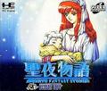 thumbnail cover art