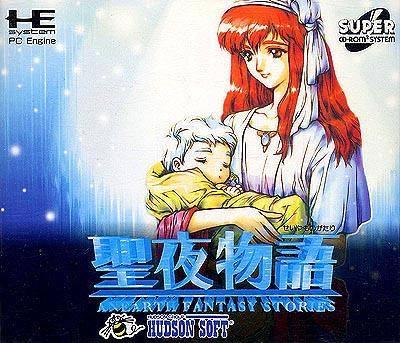 Seiya Monogatari: AnEarth Fantasy Stories JP PC Engine CD