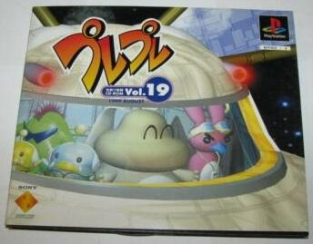 Pure Pure Vol. 19 JP Playstation