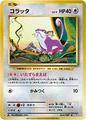 thumbnail cover art