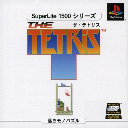 The Tetris JP Playstation
