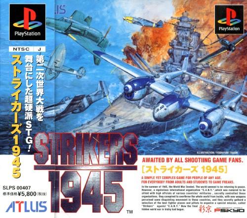 Strikers 1945 JP Playstation