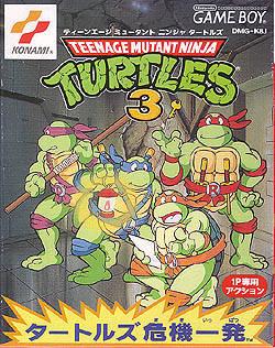 Teenage Mutant Ninja Turtles 3 JP GameBoy