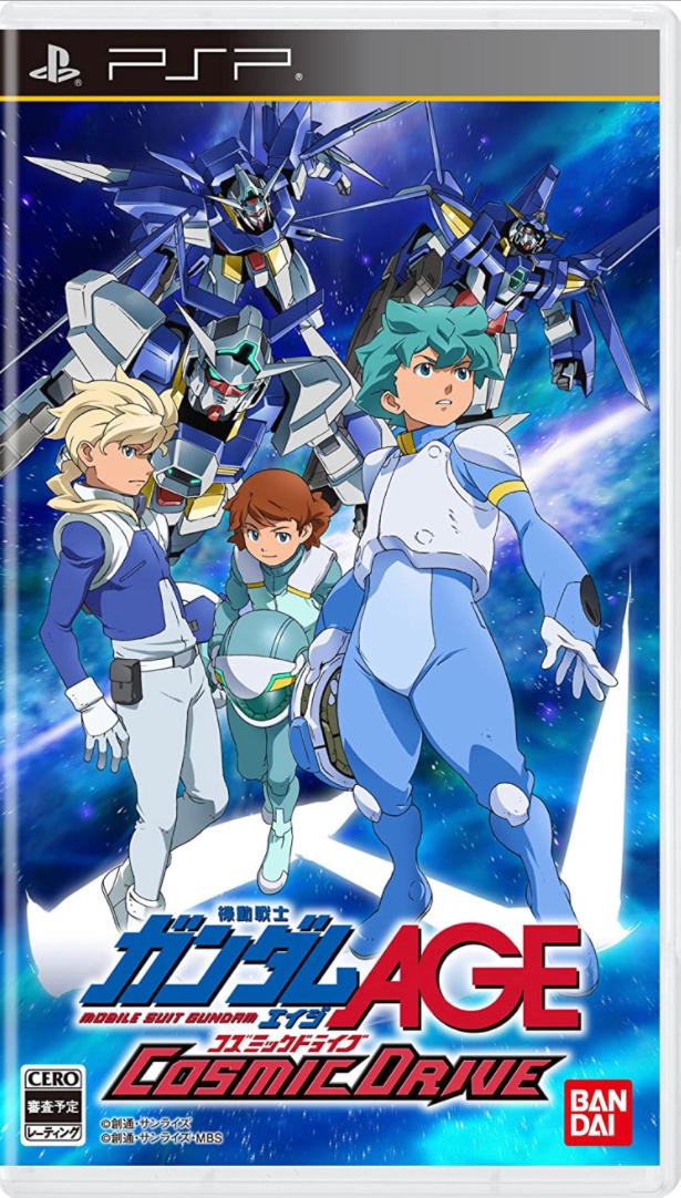 Mobile Suit Gundam Age: Cosmic Drive JP PSP