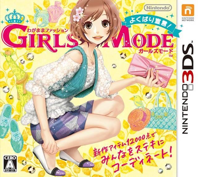 Girls Mode JP Nintendo 3DS