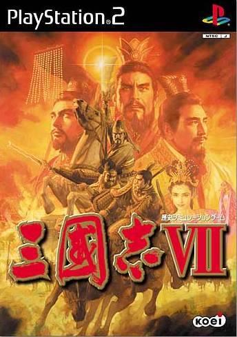 San Goku Shi VII JP Playstation 2