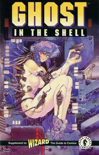 Ghost in the Shell (1995) Cover Art