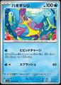 thumbnail cover art