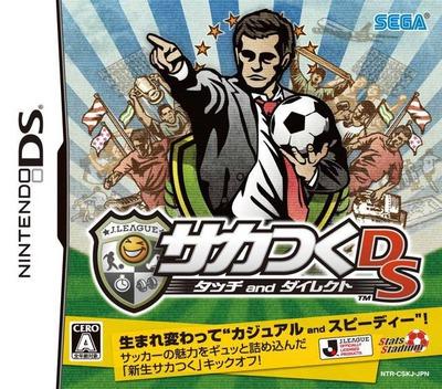 Saka Tsuku DS - Touch and Direct JP Nintendo DS