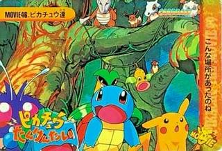 Pikachu And Others