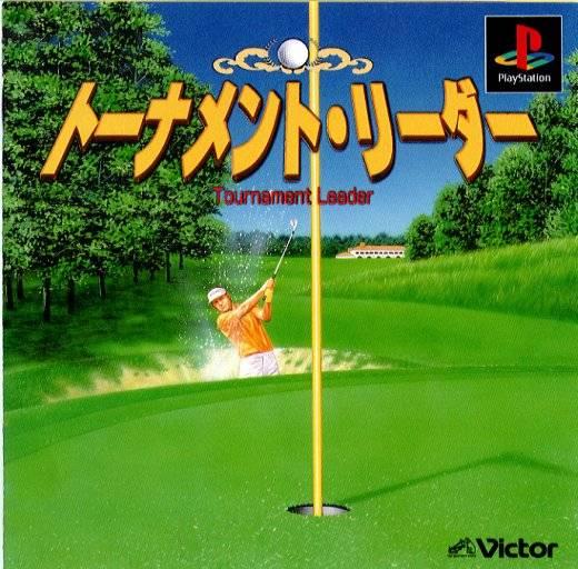 Tournament Leader JP Playstation