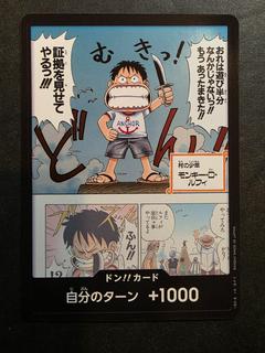 DON!! Card