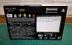 Back Box | PSP 3000 Console Winning Eleven X UEFA Champions League Special Pack JP PSP
