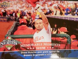 Shane Victorino