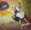 thumbnail cover art