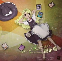 Touhou 18.5 - 100th Black Market PC Games